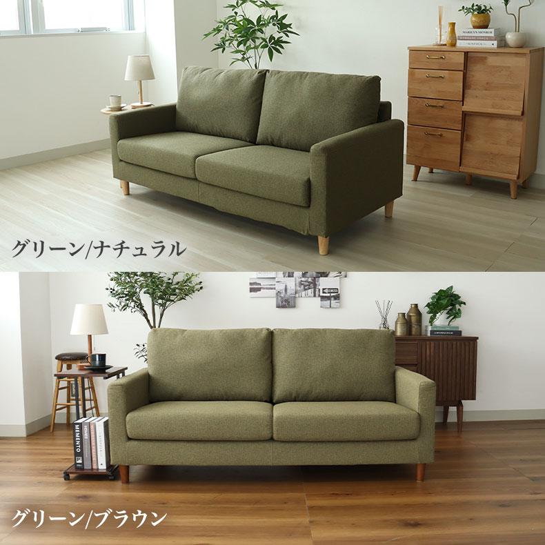 マナベインテリア ソファ 3人掛け ジョイ3 布張り ヘッドレスト d3041 マナベインテリア ソファ 3人掛け ジョイ3 布張り ヘッドレスト d3041