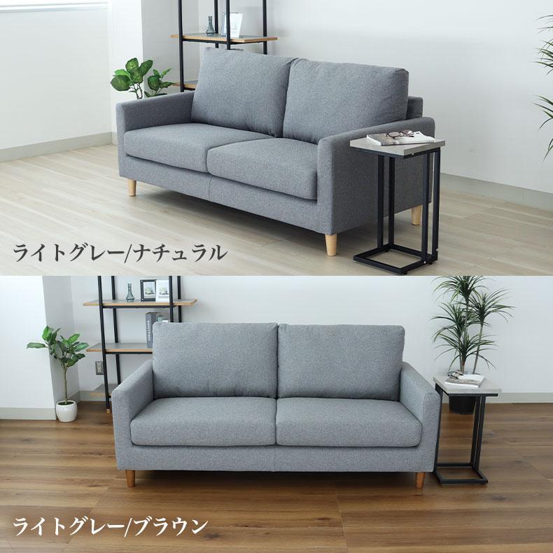 マナベインテリアハーツ ソファ 3人掛け ジョイ ソファー 撥水