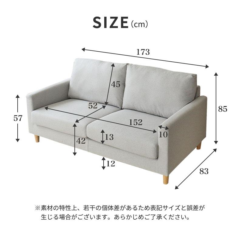 マナベインテリアハーツ ソファ 3人掛け ジョイ ソファー 撥水