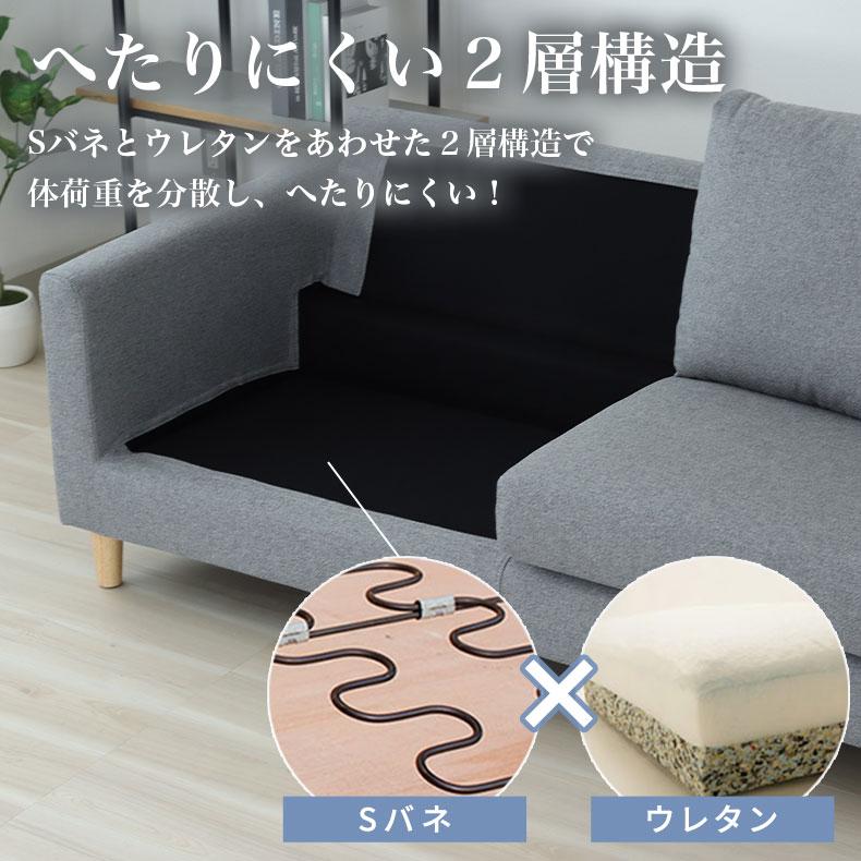 マナベインテリア ソファ 3人掛け ジョイ3 布張り ヘッドレスト d3041 マナベインテリア ソファ 3人掛け ジョイ3 布張り ヘッドレスト d3041