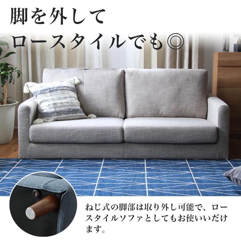 マナベインテリア ソファ 3人掛け ジョイ3 布張り ヘッドレスト d3041 マナベインテリア ソファ 3人掛け ジョイ3 布張り ヘッドレスト d3041