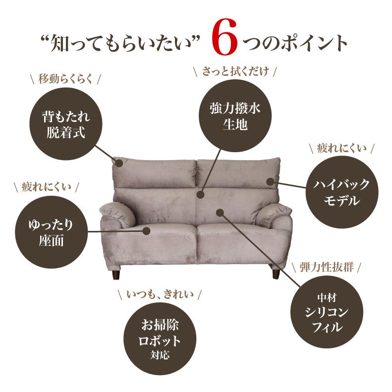 マナベインテリアハーツ おしゃれ オットマン付き ソファー カウチ