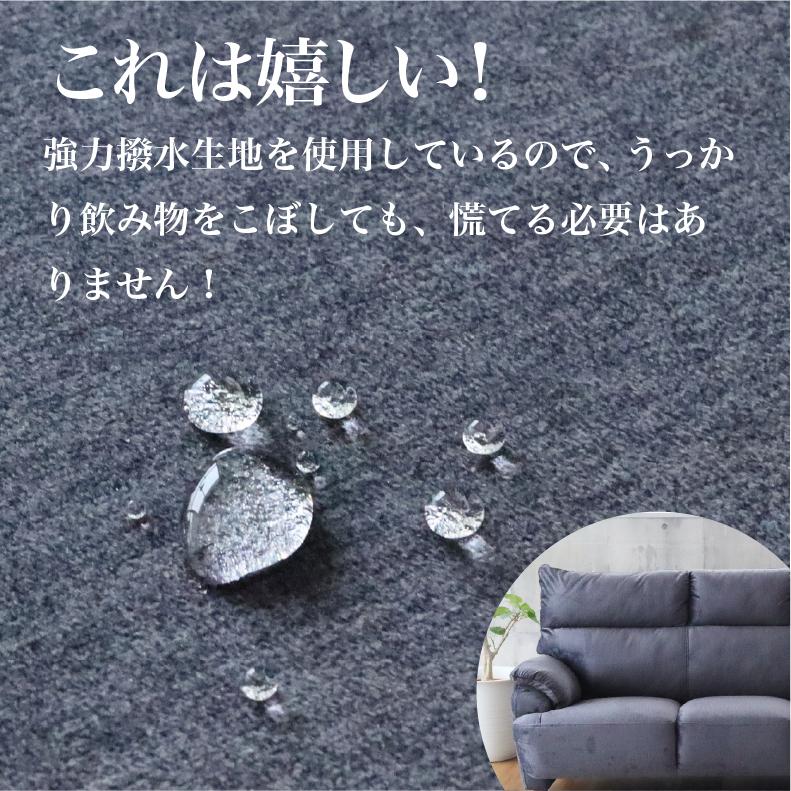 マナベインテリアハーツ おしゃれ オットマン付き ソファー カウチ
