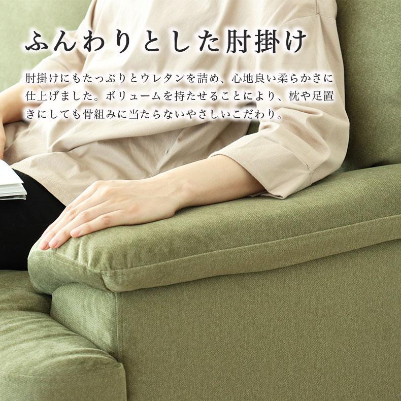 マナベインテリアハーツ ソファ おしゃれ 布 ファブリック ソファー 傷