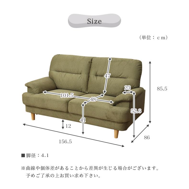マナベインテリアハーツ ソファ おしゃれ 布 ファブリック ソファー 傷
