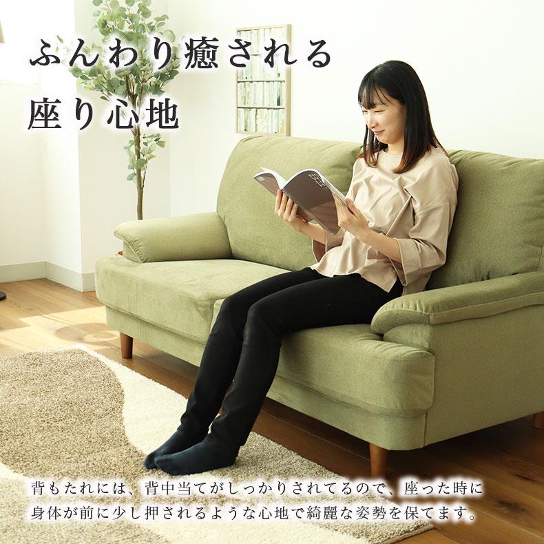 マナベインテリアハーツ ソファ おしゃれ 布 ファブリック ソファー 傷