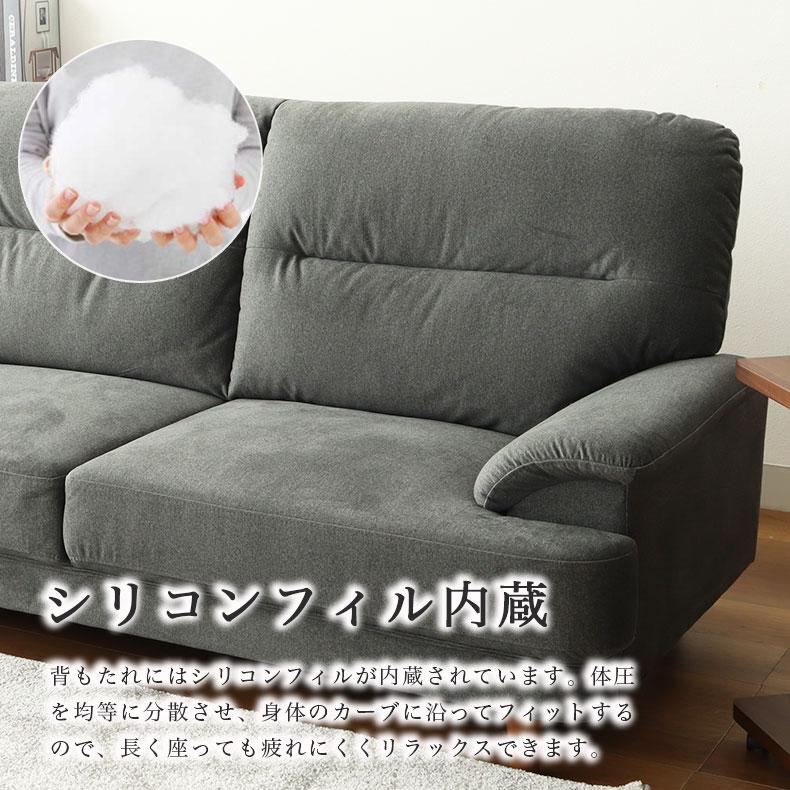 マナベインテリアハーツ ソファ おしゃれ 布 ファブリック ソファー 傷