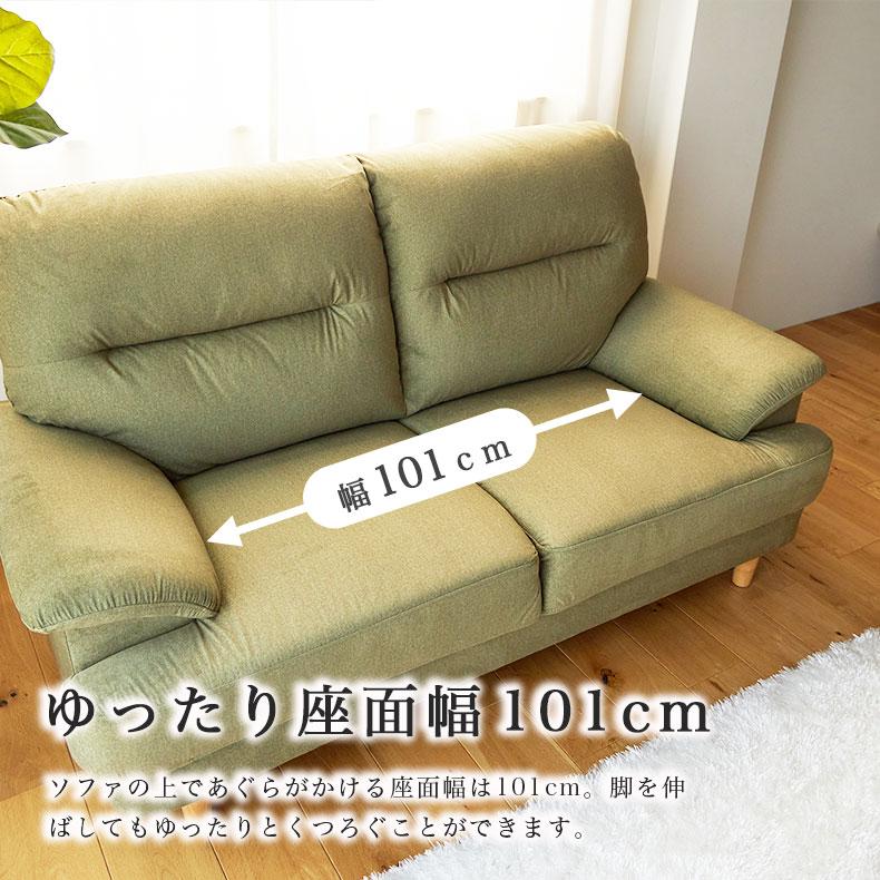マナベインテリアハーツ ソファ おしゃれ 布 ファブリック ソファー 傷