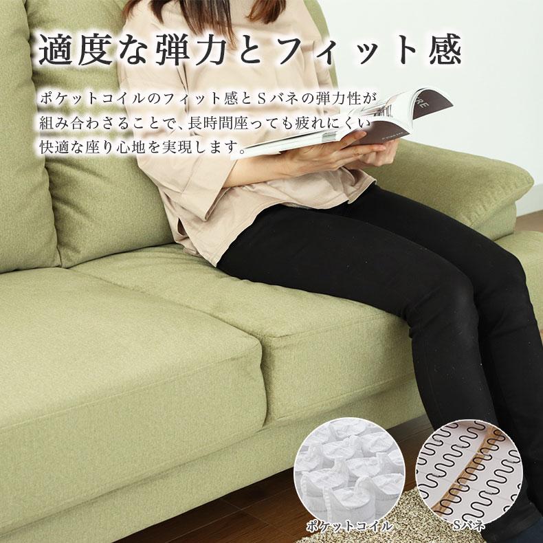 マナベインテリアハーツ ソファ おしゃれ 布 ファブリック ソファー 傷