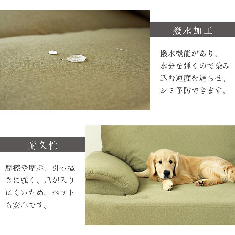 マナベインテリアハーツ ソファ おしゃれ 布 ファブリック ソファー 傷 