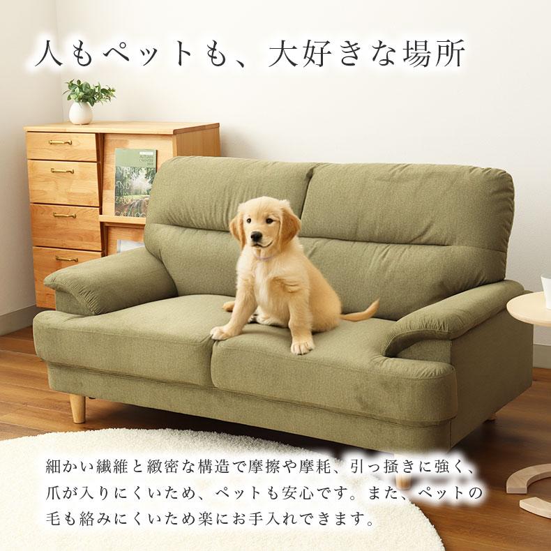 マナベインテリアハーツ ソファ おしゃれ 布 ファブリック ソファー 傷