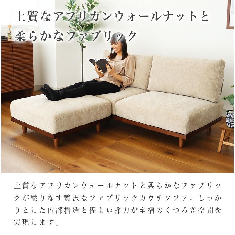 ソファ ソファー カウチソファ カウチソファー 2人掛けスツールセット