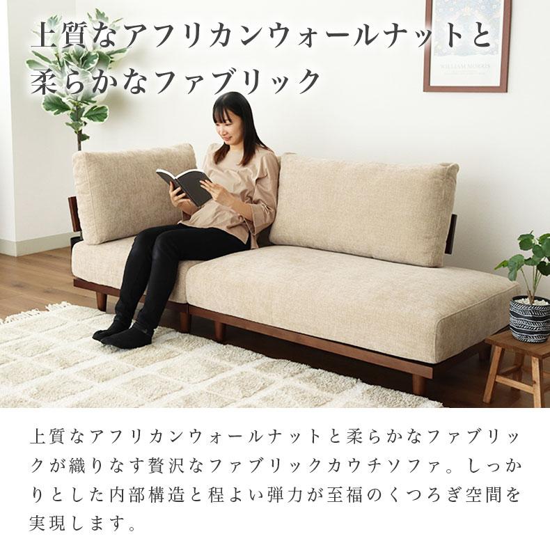 ソファ ソファー sofa 椅子 腰掛 カウチコーナーセット バリ2 : マナベ