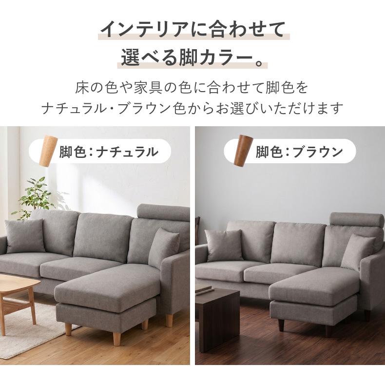 マナベインテリアハーツ カウチソファ ソファ 3人掛け ファブリック 布