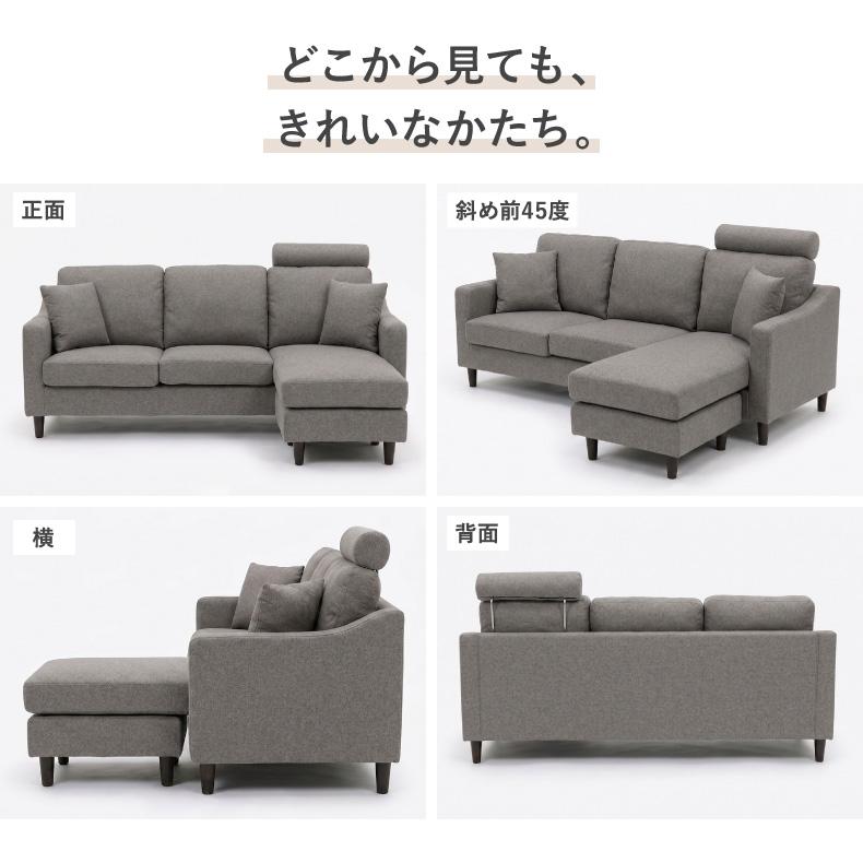 マナベインテリアハーツ カウチソファ ソファ 3人掛け ファブリック 布
