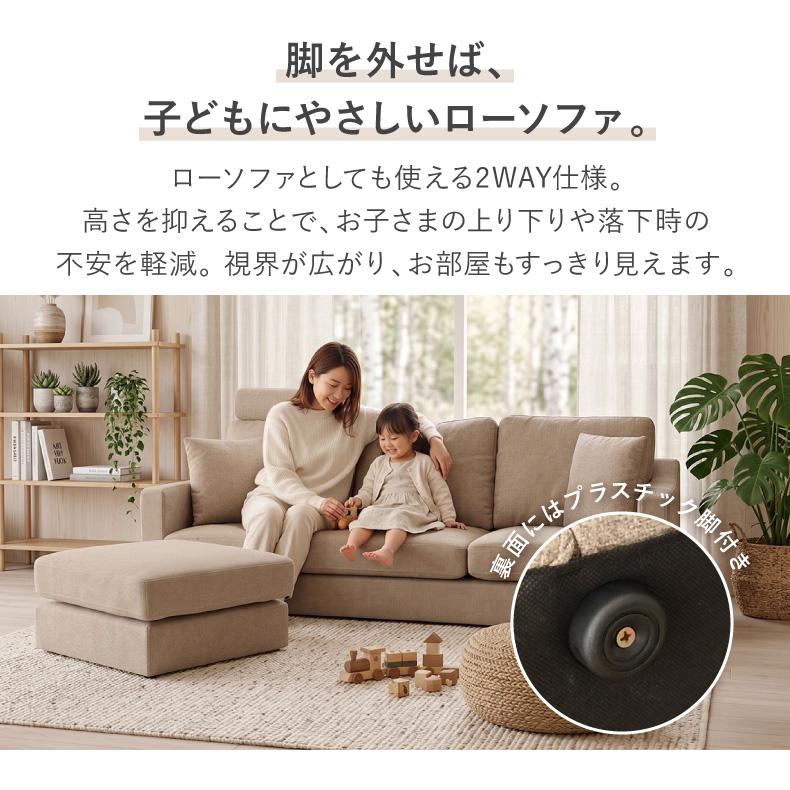 マナベインテリアハーツ カウチソファ ソファ 3人掛け ファブリック 布