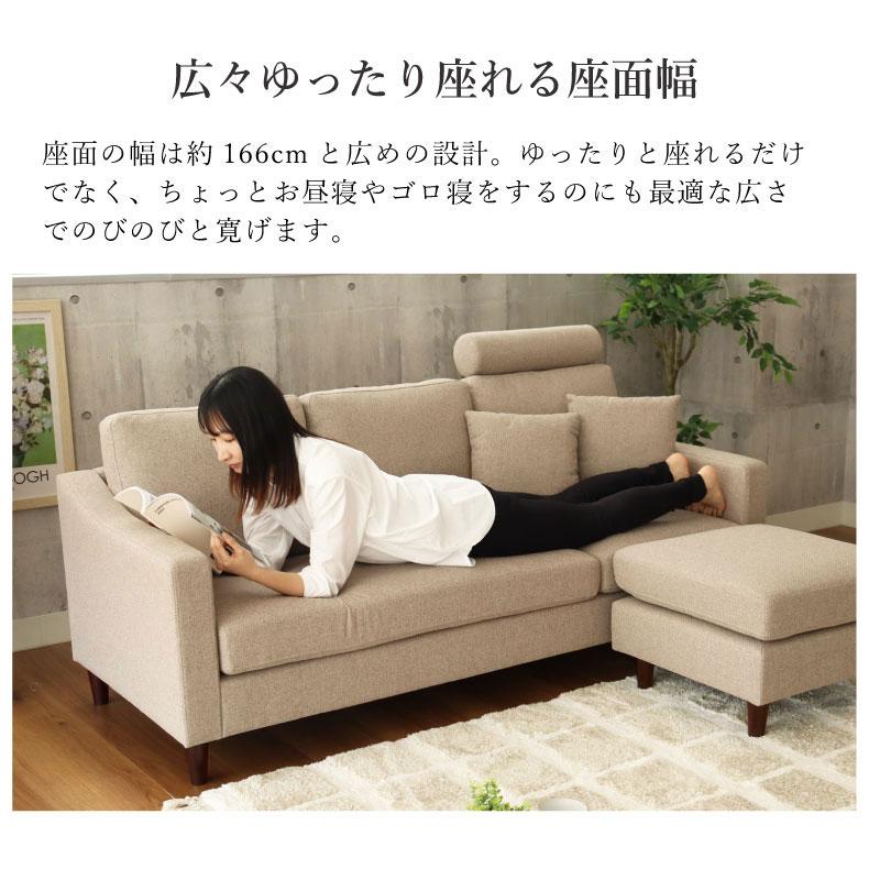 マナベインテリアハーツ 撥水 ソファ ソファー カウチソファー 3 マナベインテリアハーツ 撥水 ソファ ソファー カウチソファー 3