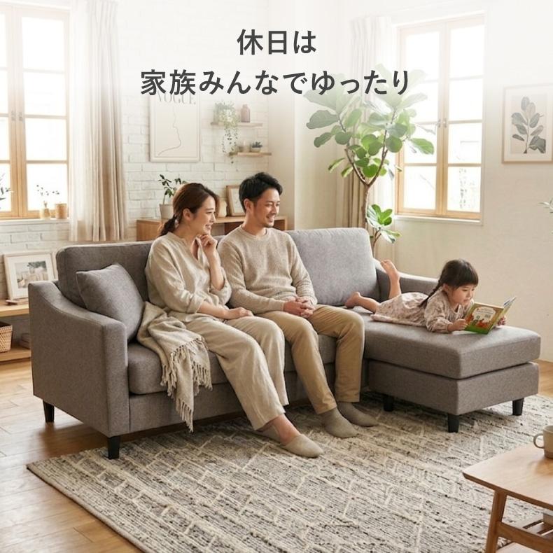 マナベインテリアハーツ カウチソファ ソファ 3人掛け ファブリック 布