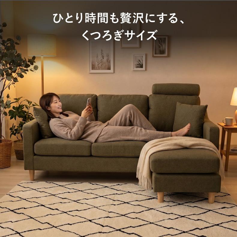 マナベインテリアハーツ カウチソファ ソファ 3人掛け ファブリック 布