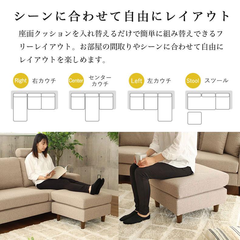 マナベインテリアハーツ 撥水 ソファ ソファー カウチソファー 3 マナベインテリアハーツ 撥水 ソファ ソファー カウチソファー 3