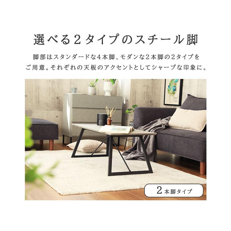 マナベインテリアハーツ 傷 汚れ 強い メラミン メラミン天板 幅105cm