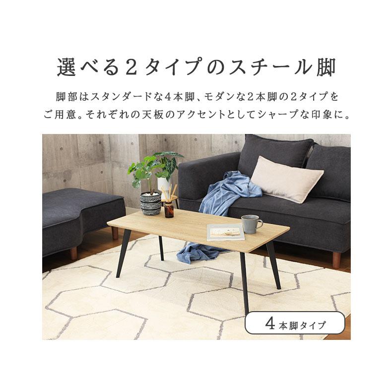 マナベインテリアハーツ 傷 汚れ 強い メラミン メラミン天板 幅105cm