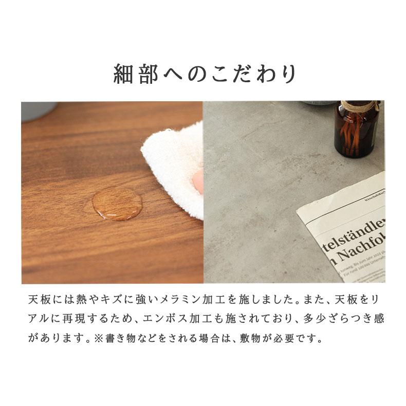 マナベインテリアハーツ 傷 汚れ 強い メラミン メラミン天板 幅105cm
