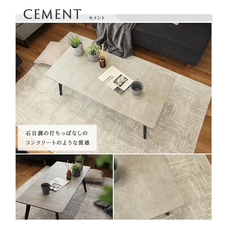 傷や汚れに強いメラミン素材 ネストテーブル幅75cm センターテーブル（53） 傷や汚れに強いメラミン素材 ネストテーブル幅75cm センターテーブル