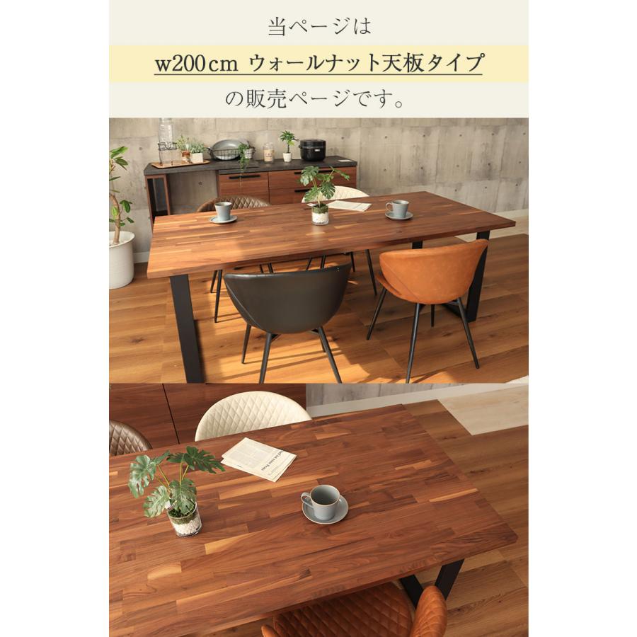 マナベインテリアハーツ 無垢材 無垢 無垢テーブル テーブル 4人掛け