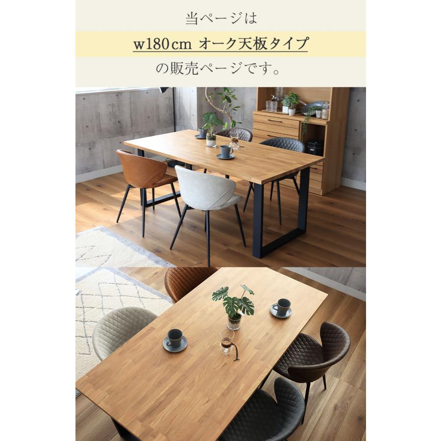 マナベインテリアハーツ 無垢材 無垢 無垢テーブル テーブル 4人掛け 