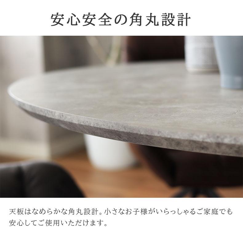 マナベインテリアハーツ ダイニングテーブル 単品 円形 丸 円形