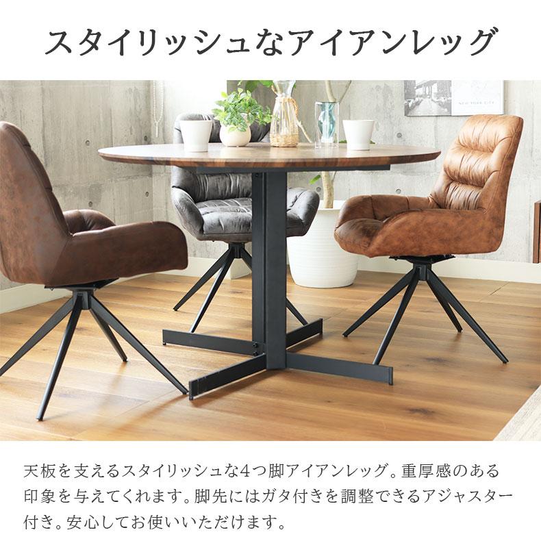 マナベインテリアハーツ ダイニングテーブル 単品 円形 丸 円形 
