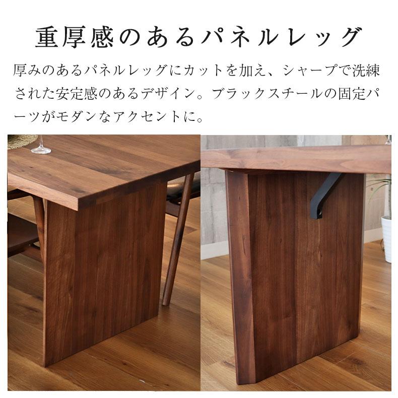 マナベインテリアハーツ 無垢材 テーブル 4人掛け 4人 160cm 幅160