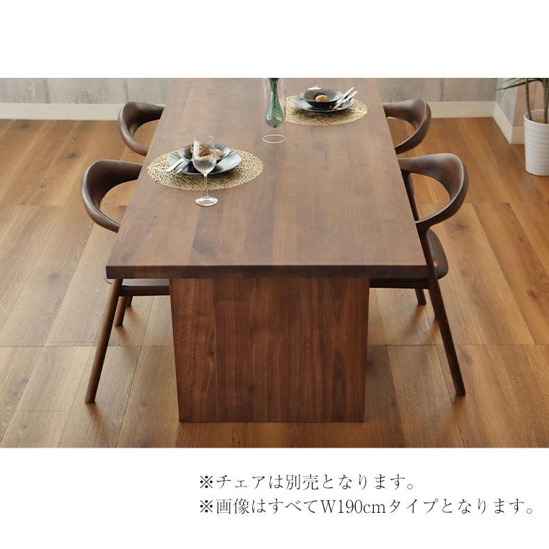 マナベインテリアハーツ 無垢材 テーブル 4人掛け 4人 160cm 幅160