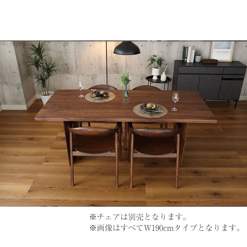 【まゆ】マナベインテリアハーツ　ダイニングテーブル　レスター150cm マナベインテリアハーツ ダイニングテーブル 4人用 テーブル