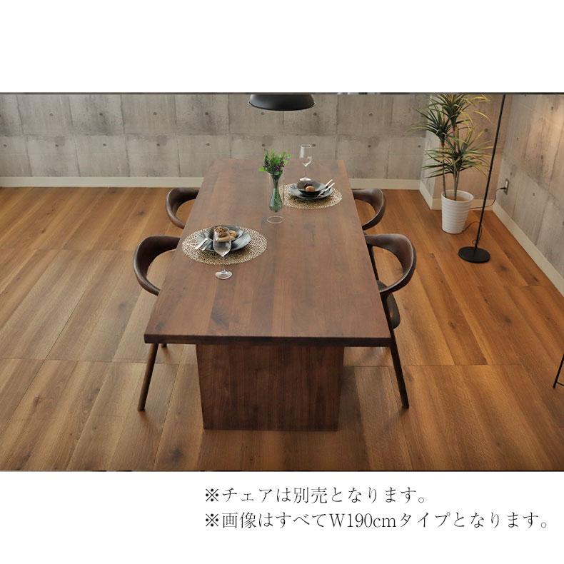 無垢材 テーブル 4人掛け 4人 190cm 幅190 無垢 ダイニング 無垢材 テーブル 4人掛け 4人 190cm 幅190 無垢 ダイニング