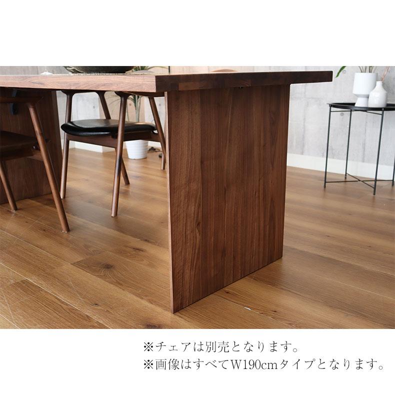 マナベインテリアハーツ 無垢材 テーブル 4人掛け 4人 190cm 幅190
