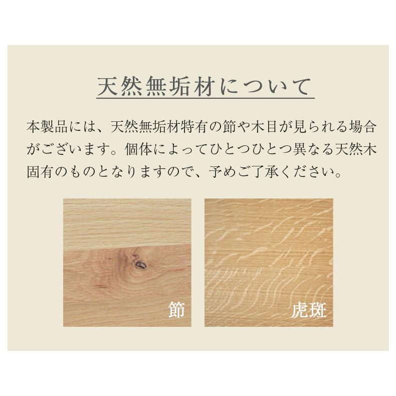 無垢材 テーブル 4人掛け 4人 160cm 幅160 無垢 ダイニングテーブル ナイン3 （カット脚） オーク_11