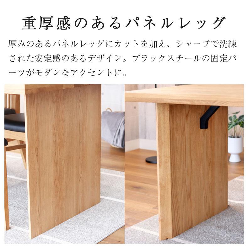 無垢材 テーブル 4人掛け 4人 160cm 幅160 無垢 ダイニングテーブル ナイン3 （カット脚） オーク_12