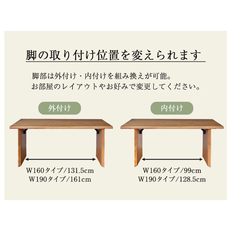 無垢材 テーブル 4人掛け 4人 160cm 幅160 無垢 ダイニングテーブル ナイン3 （カット脚） オーク_13
