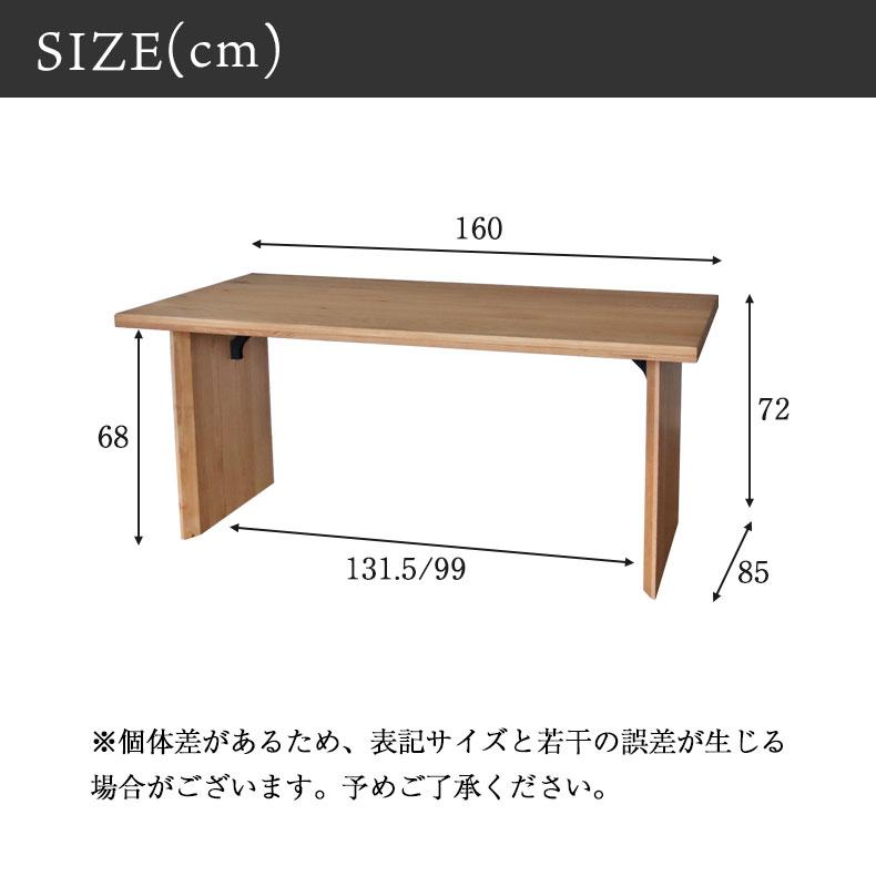 無垢材 テーブル 4人掛け 4人 160cm 幅160 無垢 ダイニングテーブル ナイン3 （カット脚） オーク_16