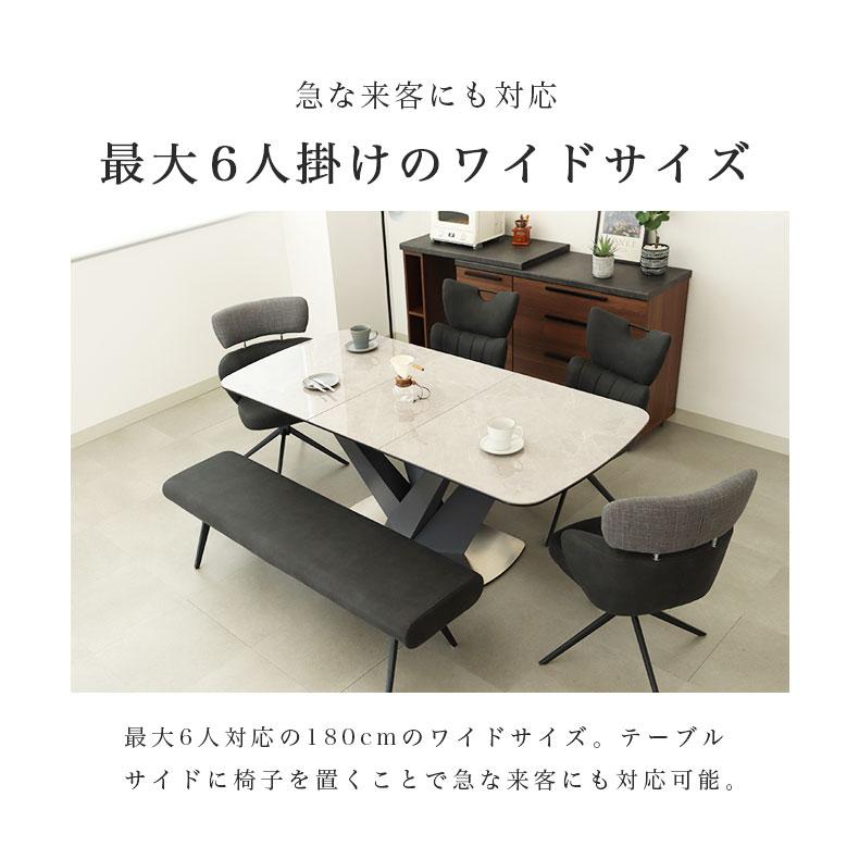 伊勢崎店【現状品】gi11-27 マナべインテリアハーツ 伸長式セラミックテイラーダイニングテーブル 伊勢崎店【現状品】gi11-27 マナべインテリアハーツ 伸長式セラミック