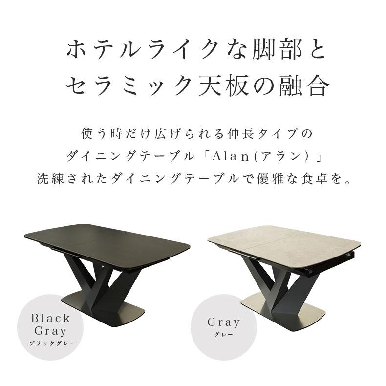 伊勢崎店【現状品】gi11-27 マナべインテリアハーツ 伸長式セラミックテイラーダイニングテーブル 楽天市場】160cm 200cm 伸長式 ダイニングテーブル ジャクソン (MDF