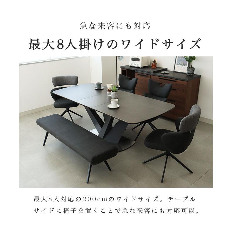 マナベインテリアハーツ 4人用 6人用 伸長式 伸長式テーブル