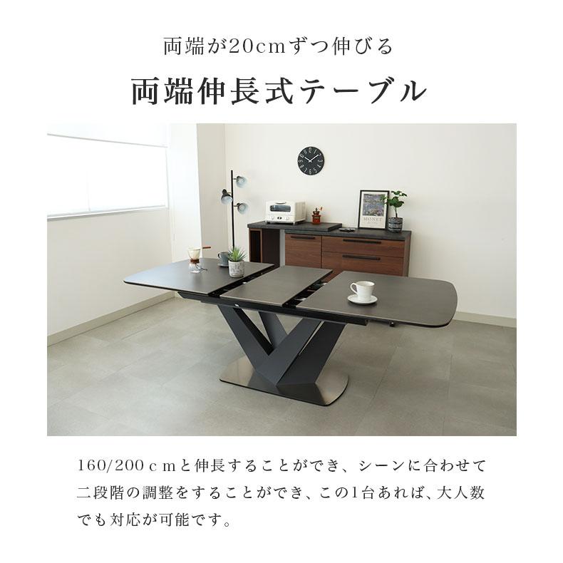 マナベインテリアハーツ 4人用 6人用 伸長式 伸長式テーブル