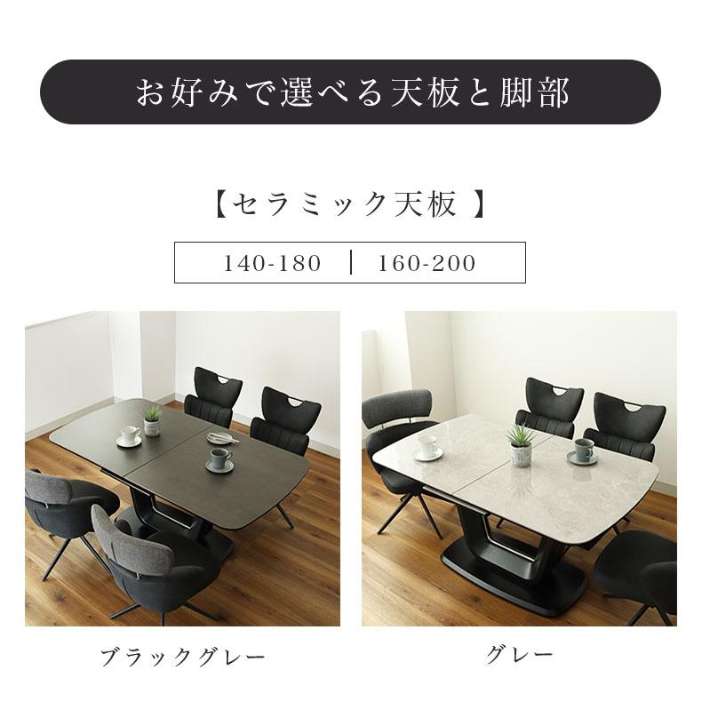 マナベインテリアハーツ 4人用 伸長式 伸長式テーブル ダイニング 鏡面