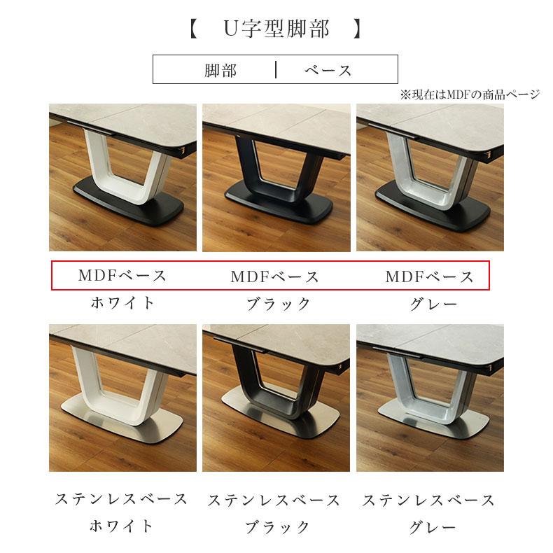 マナベインテリアハーツ 6人掛け 8人掛け 伸長式 伸長式テーブル