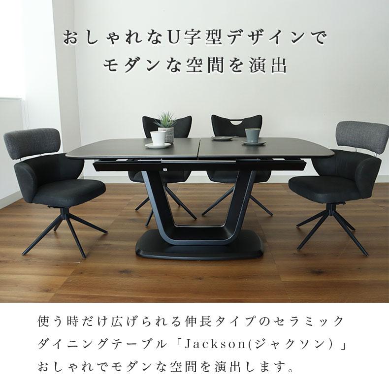 未使用品◆伸長式ダイニングテーブルです。モダンなデザインのエクステンションテーブルはシーンに応じて4人～6人用のテーブルに！中央スペースに伸長天板を収納できるのが便利です。 DETAIL】Extension Table Classic - 北の住まい設計社