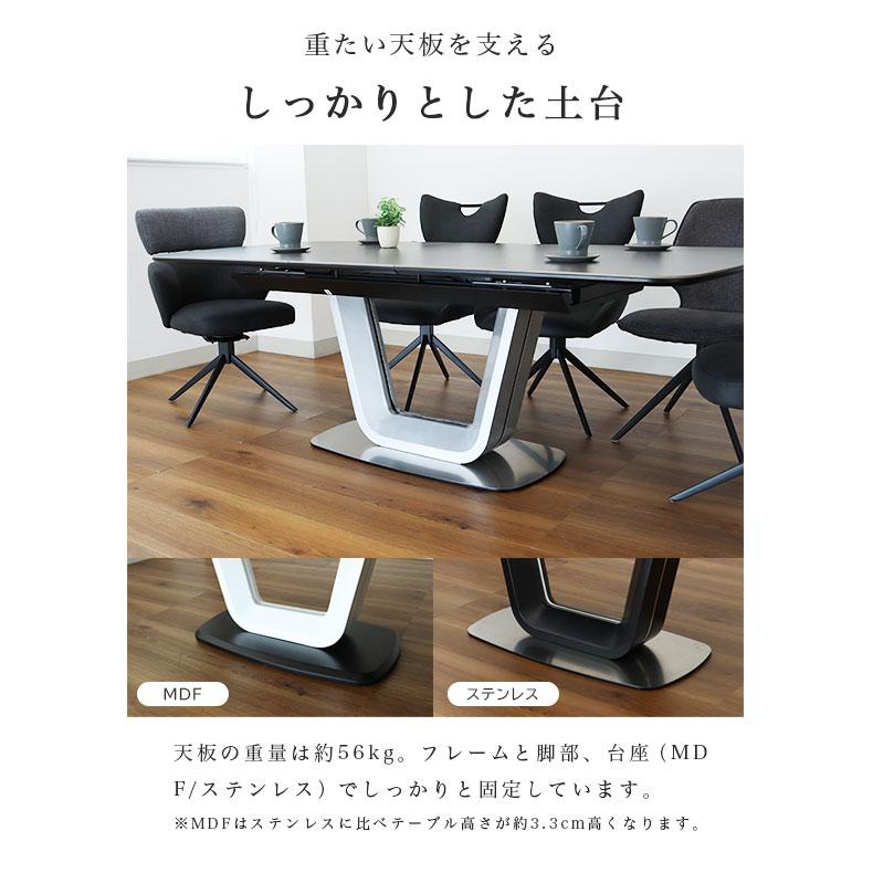 マナベインテリアハーツ 4人掛け 6人掛け 伸長式 伸長式テーブル