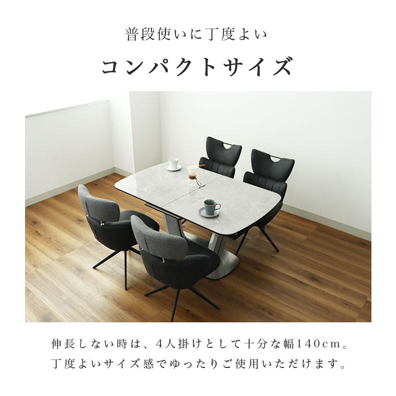 マナベインテリアハーツ 4人掛け 6人掛け 伸長式 伸長式テーブル 